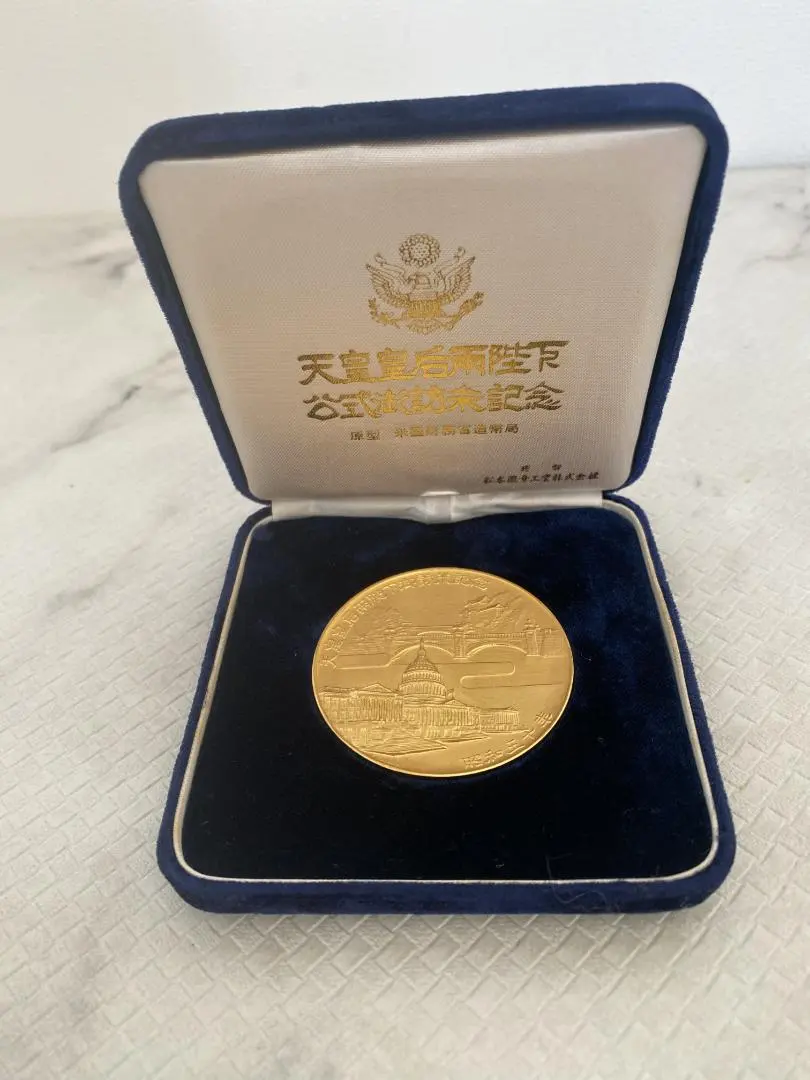 2026年最新】天皇皇后両陛下 御訪米記念 メダルの人気アイテム - メルカリ