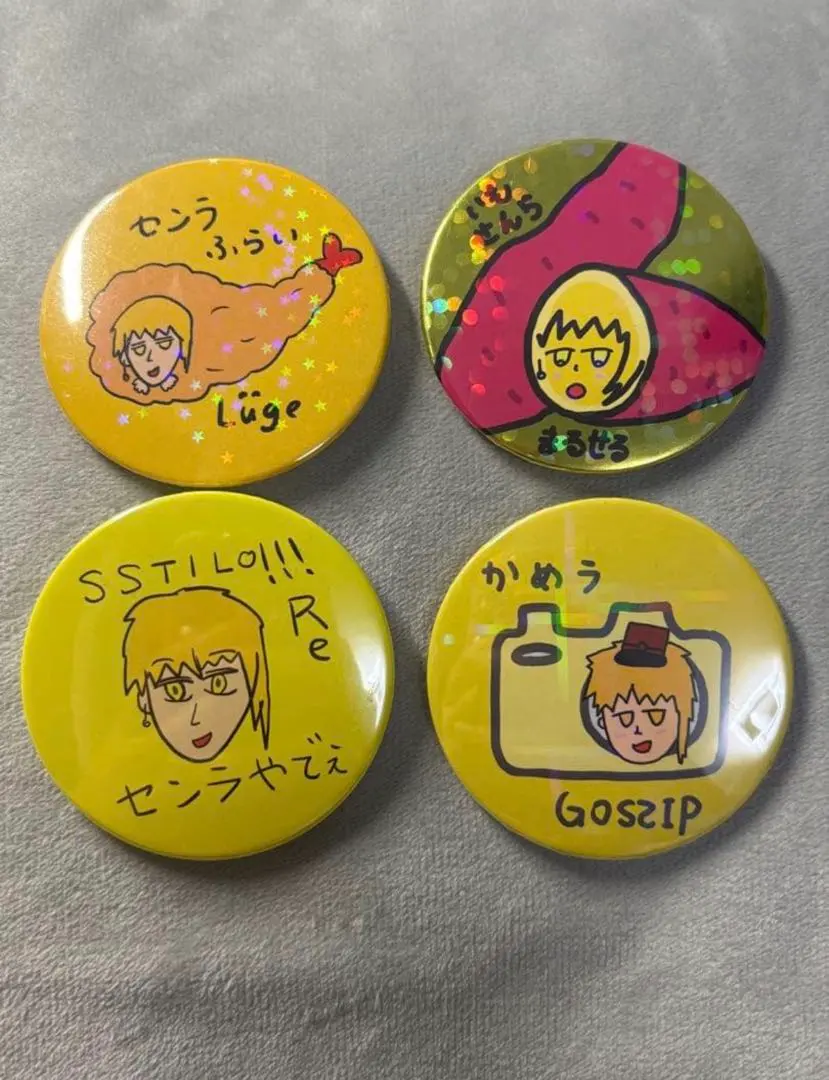 m94721542104_1.jpg?1764381332