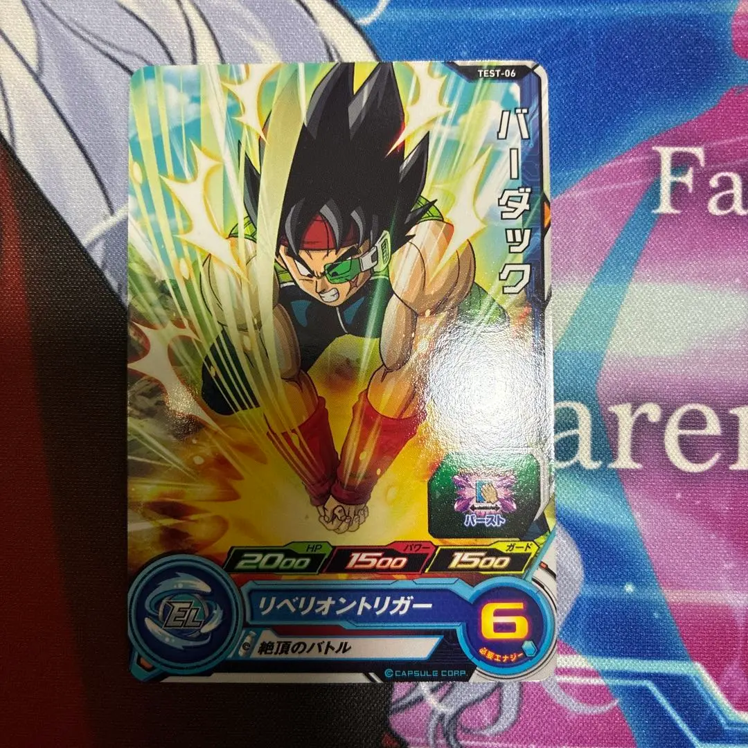 2026年最新】ドラゴンボール ロケテの人気アイテム - メルカリ