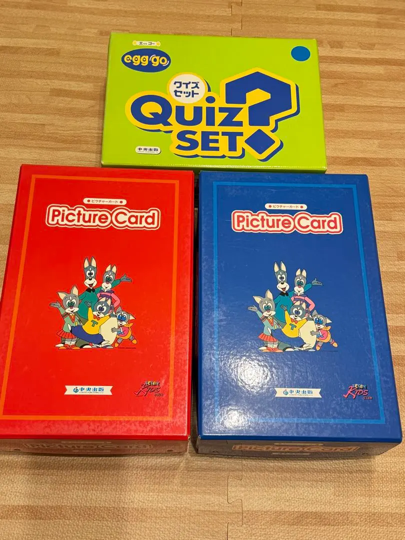 2026年最新】egg go 出版の人気アイテム - メルカリ