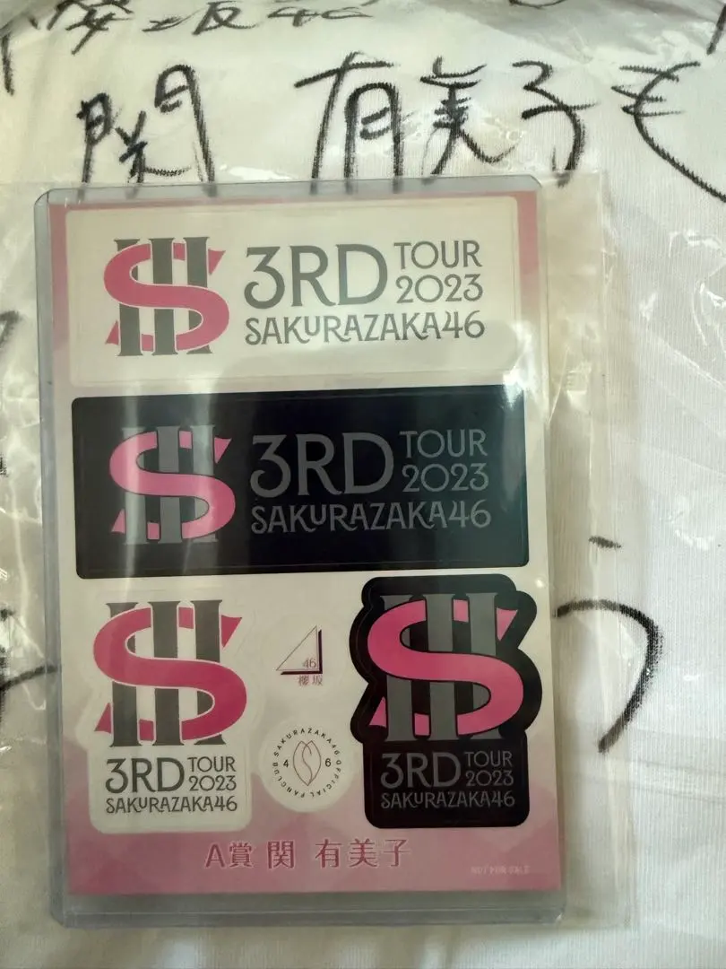 2026年最新】櫻坂 サイン tシャツの人気アイテム - メルカリ