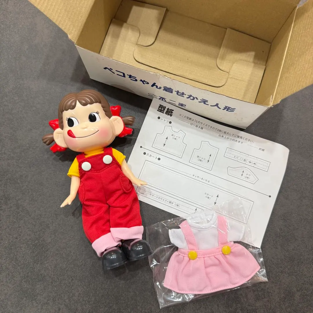 2026年最新】ペコちゃん着せ替え人形の人気アイテム - メルカリ