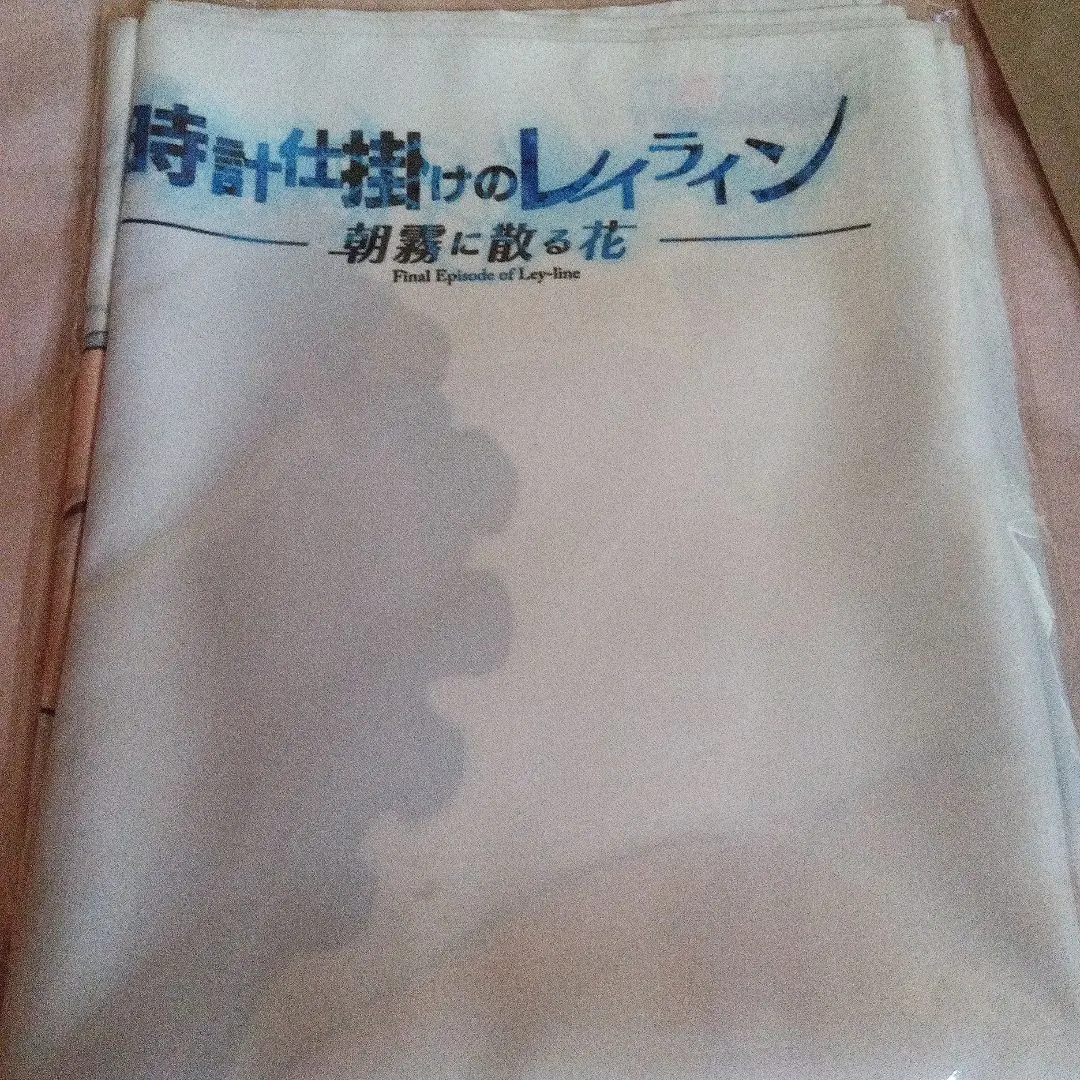 2026年最新】鹿ケ谷憂緒の人気アイテム - メルカリ