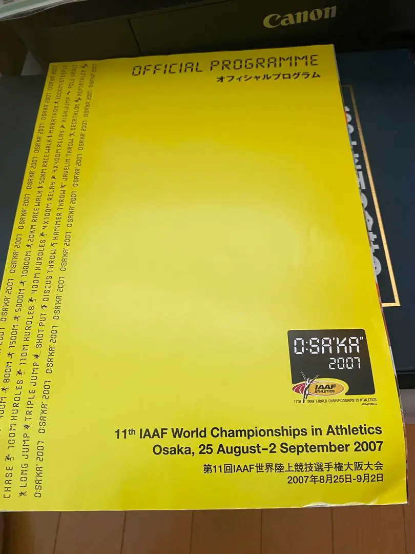 2026年最新】世界陸上大阪2007の人気アイテム - メルカリ