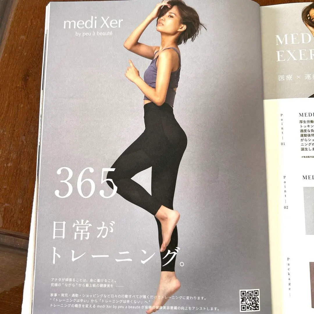 2026年最新】プウアボーテ トレスパの人気アイテム - メルカリ