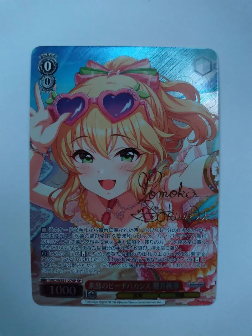 2026年最新】櫻井桃華 スリーブの人気アイテム - メルカリ