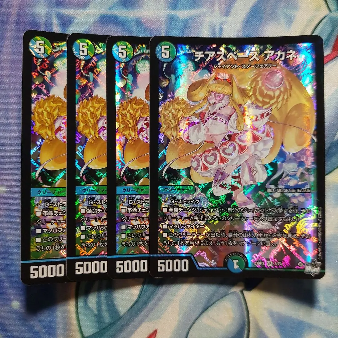 2026年最新】ジャイアントスノーフェアリーの人気アイテム - メルカリ