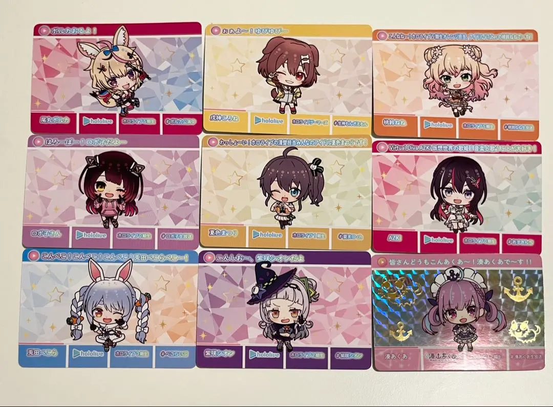 2026年最新】カードダス hololive Vol.5(パック)の人気アイテム - メルカリ