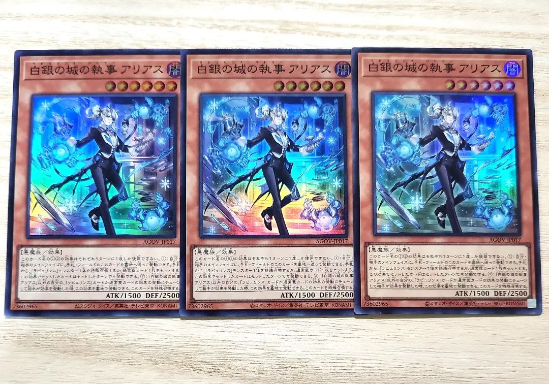 2026年最新】白銀の城の執事アリアス 25thの人気アイテム - メルカリ