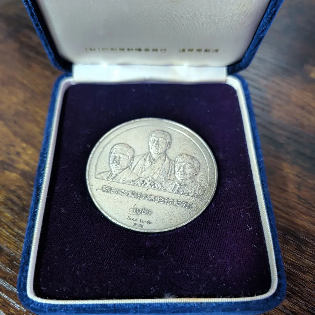 2026年最新】新日本銀行券発行記念メダルの人気アイテム - メルカリ