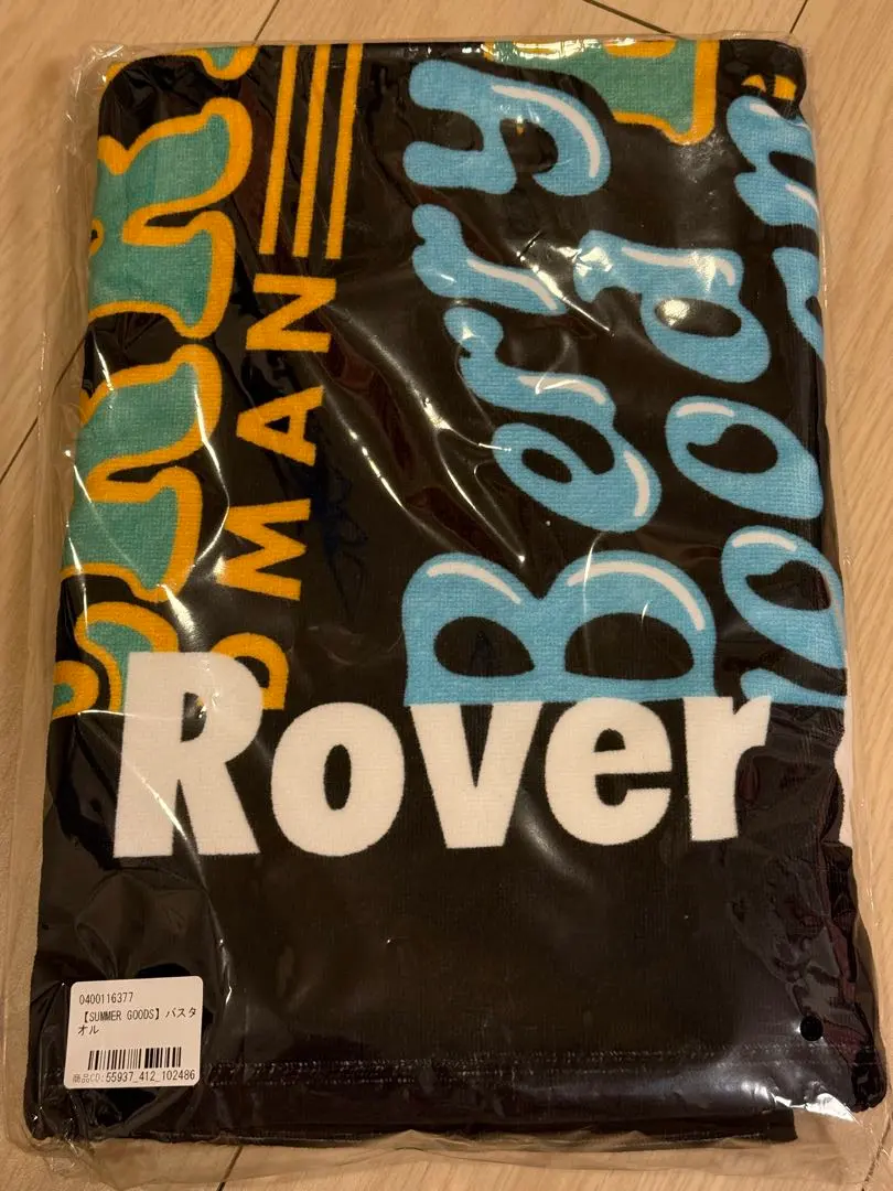 2026年最新】国内アーティスト：ベリーグッドマン タオルの人気