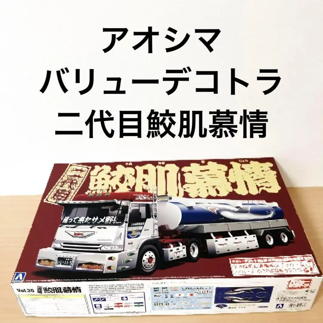 2026年最新】鮫肌慕情の人気アイテム - メルカリ