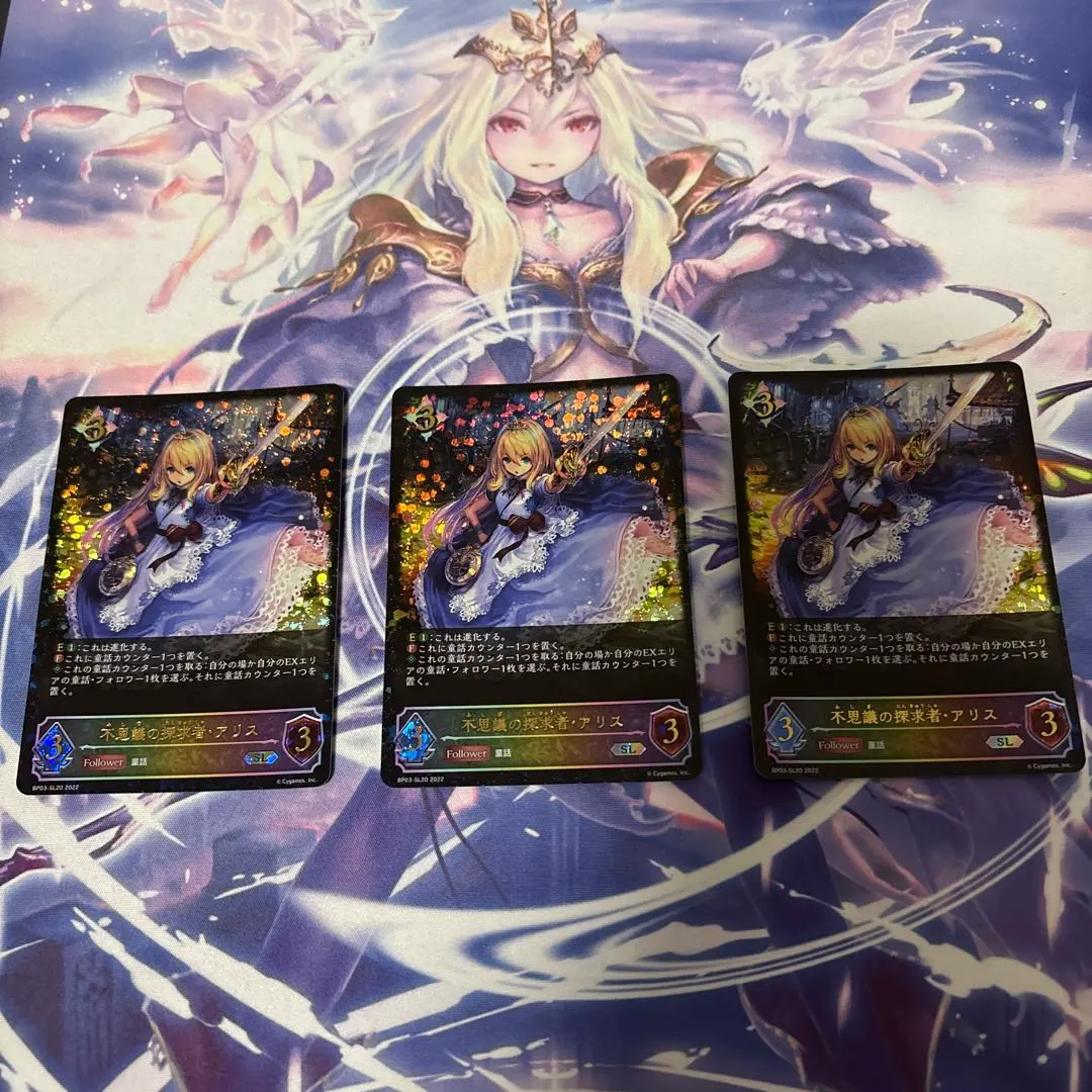 2026年最新】不思議の探求者アリスの人気アイテム - メルカリ