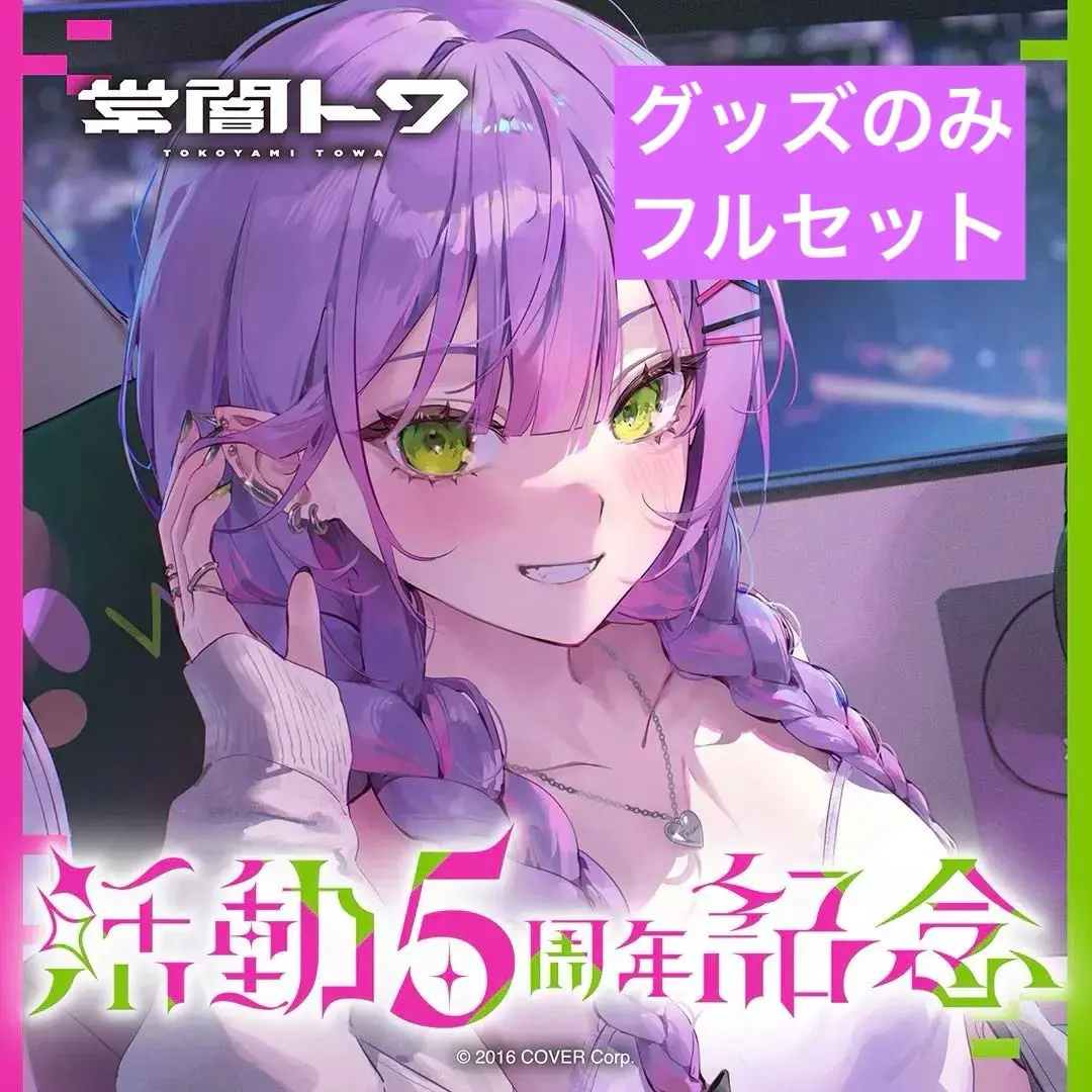 2026年最新】常闇ト プレイマットの人気アイテム - メルカリ