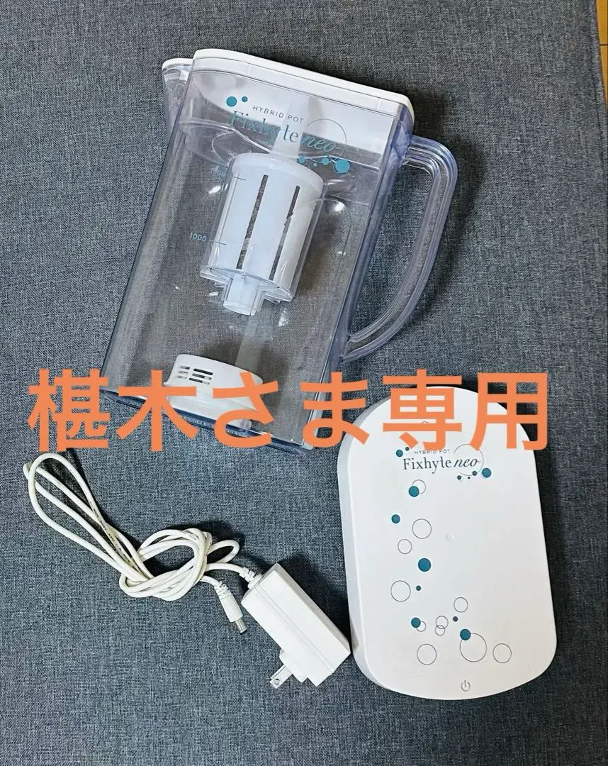 2026年最新】yosa 水素 フィクサイトの人気アイテム - メルカリ