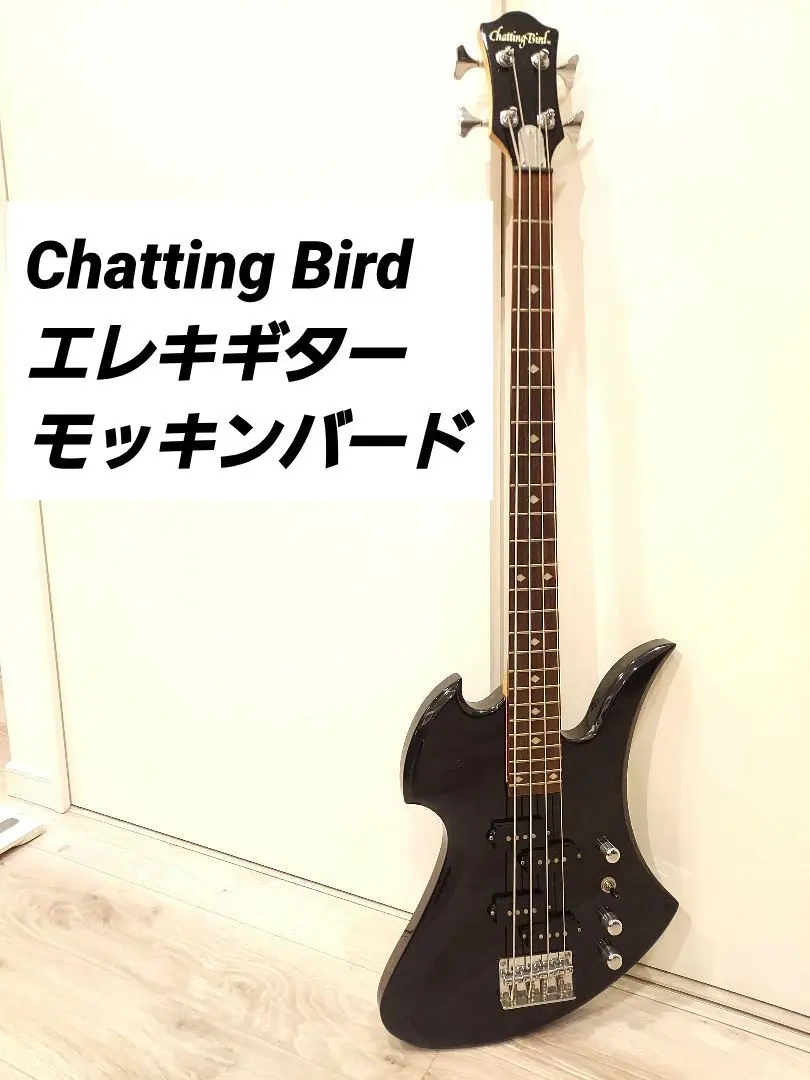 2026年最新】chatting birdの人気アイテム - メルカリ