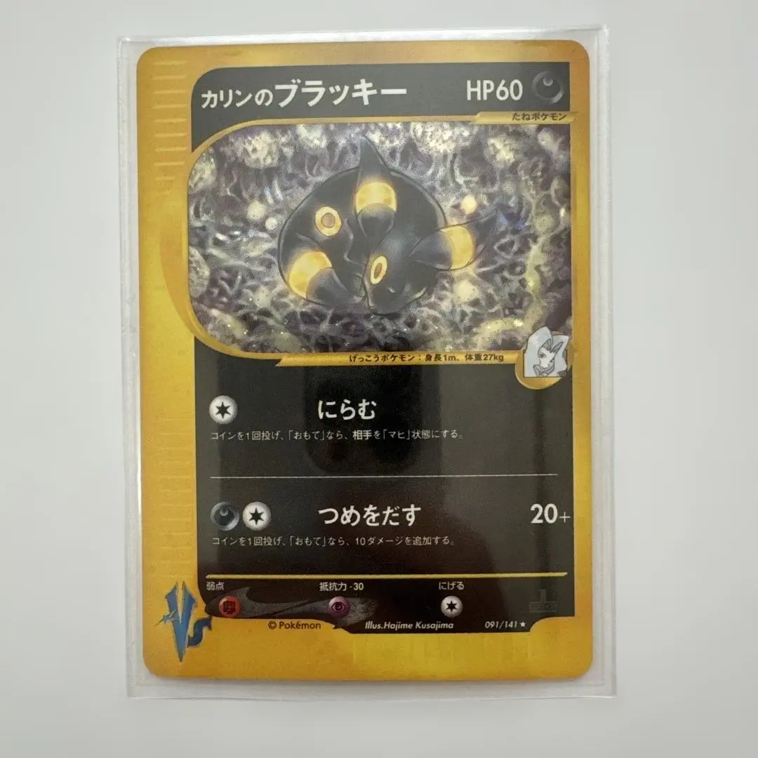 2026年最新】シリーズ：☆VS ポケモンカードゲームの人気アイテム