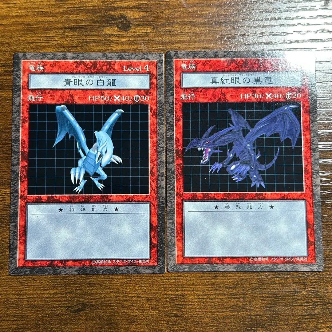 2026年最新】ダンジョンダイスモンスターズ レッドアイズの人気