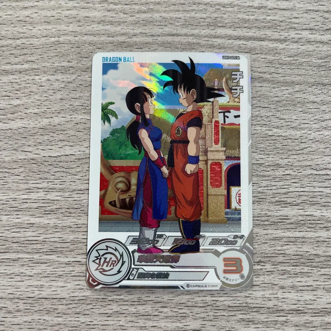 2026年最新】Ugm10 da チチの人気アイテム - メルカリ