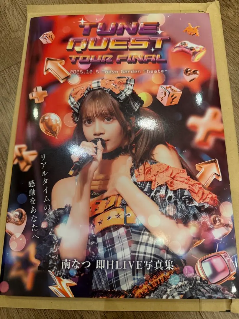 2026年最新】南なつ サインの人気アイテム - メルカリ