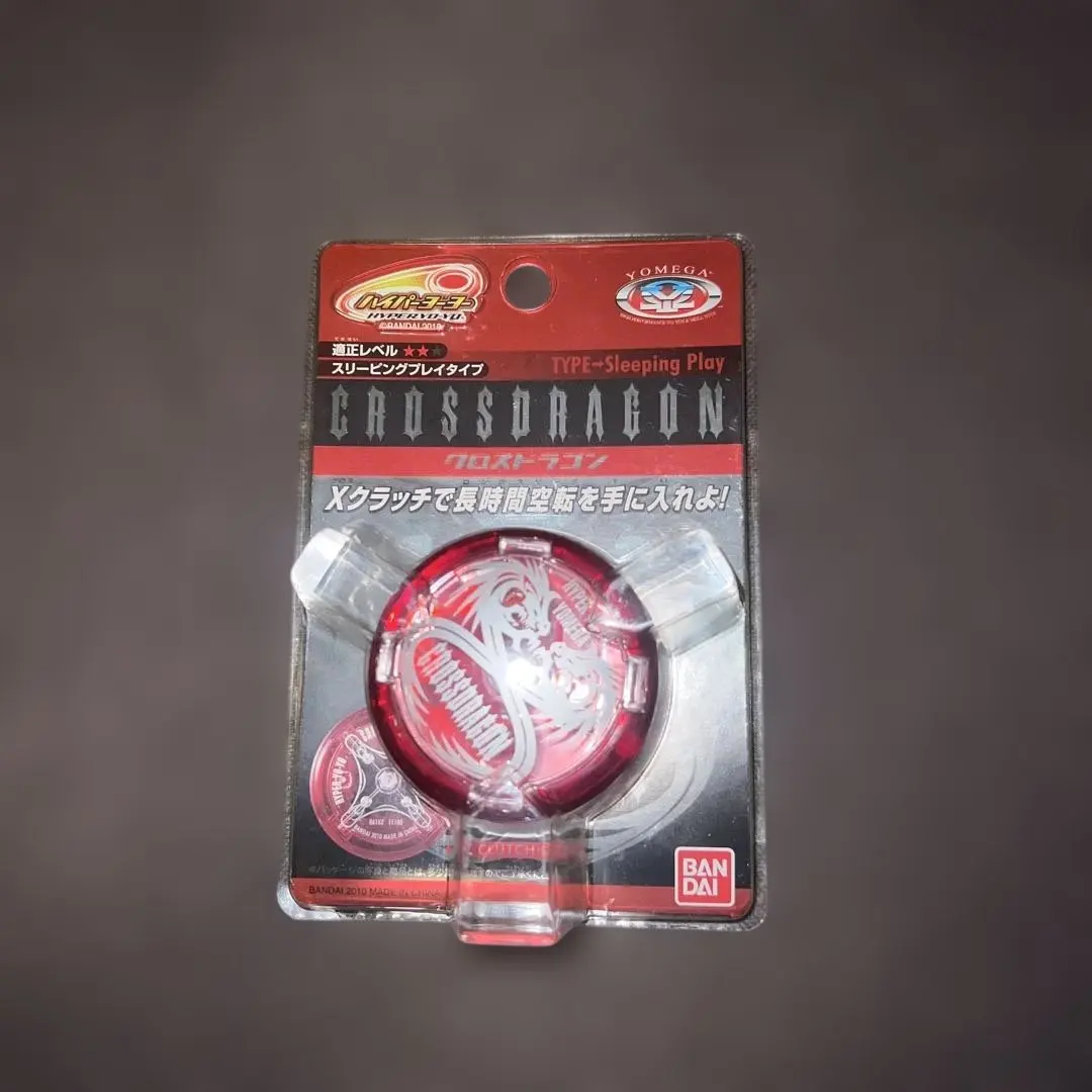2026年最新】ハイパーヨーヨー クロスドラゴンの人気アイテム - メルカリ
