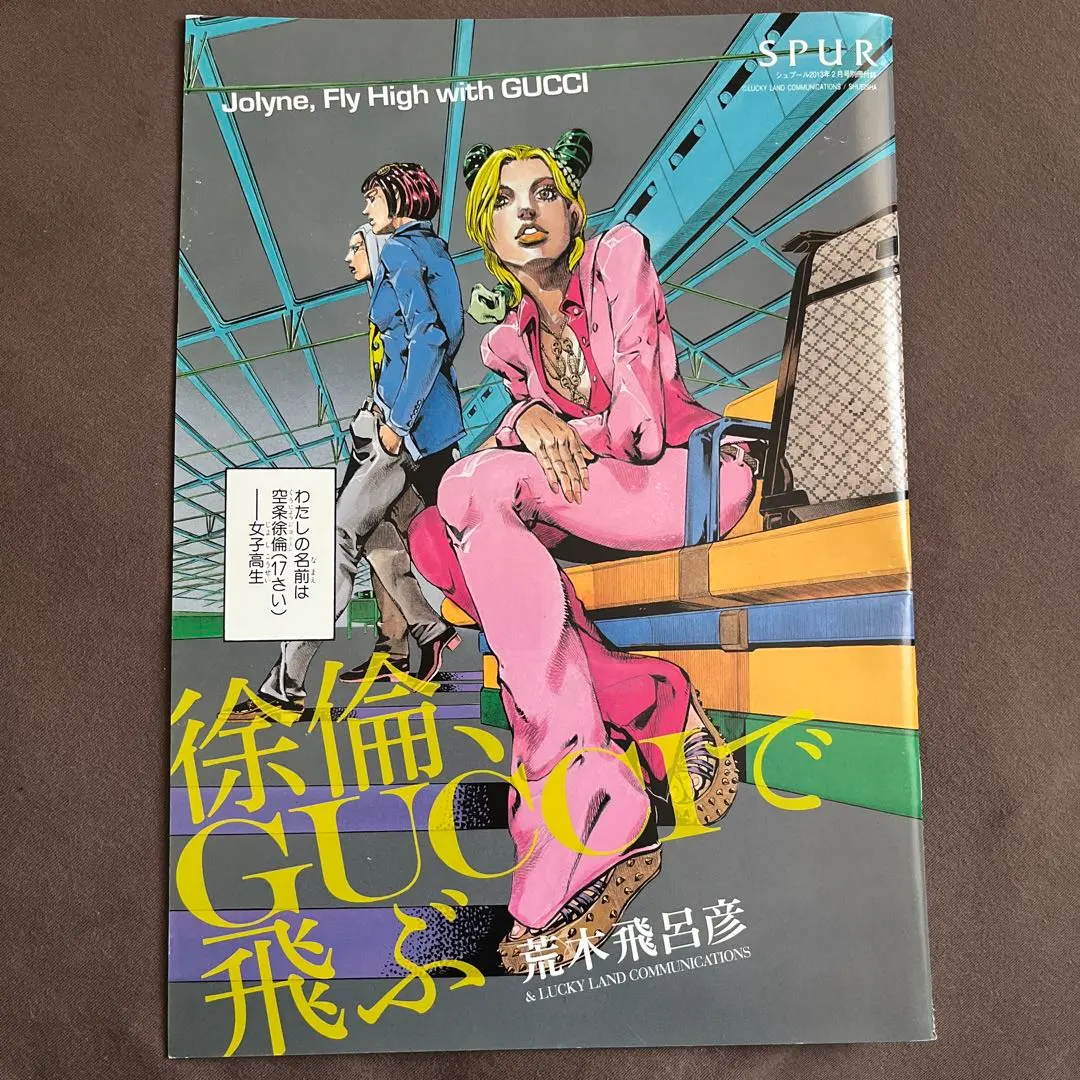 2026年最新】徐倫 gucciの人気アイテム - メルカリ