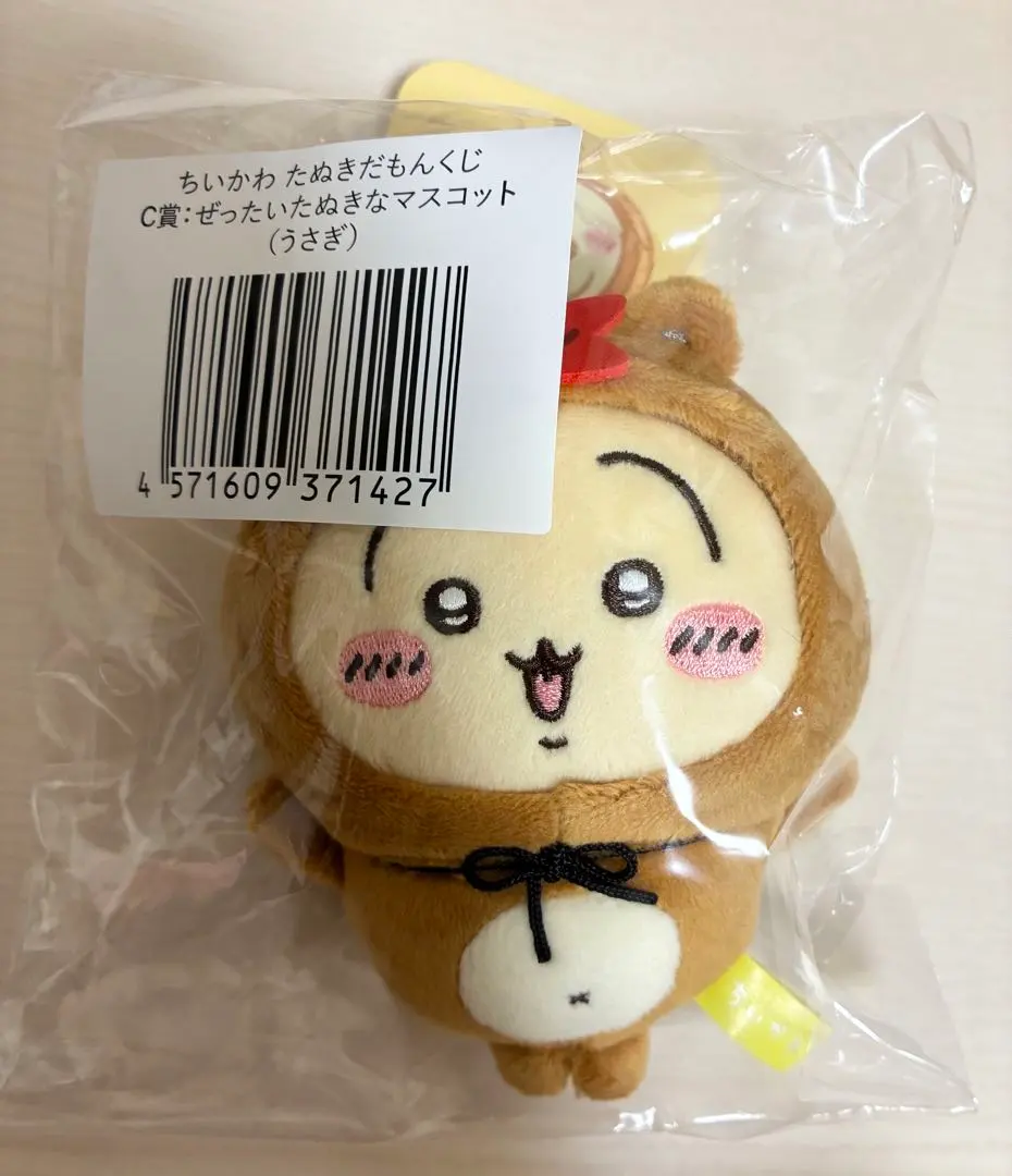 2026年最新】#ちいかわたぬきだもんくじの人気アイテム - メルカリ