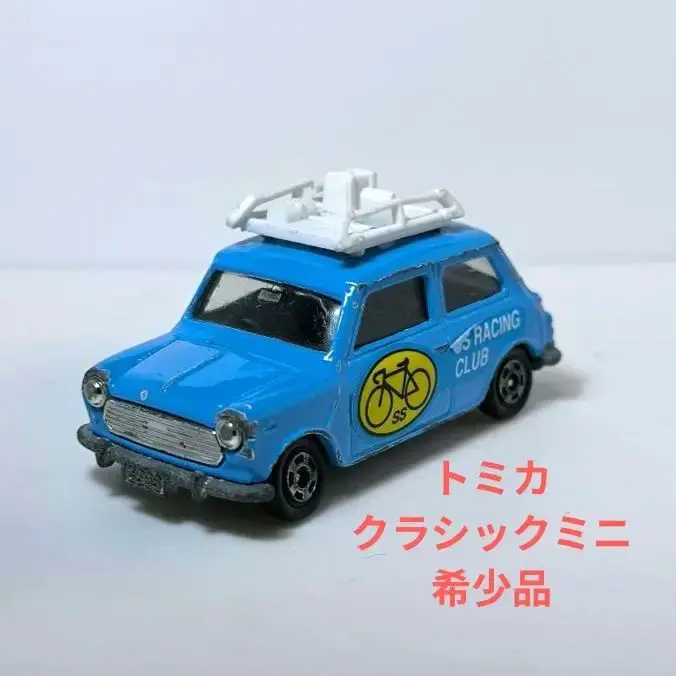 2026年最新】トミカ 青箱 ミニクーパーの人気アイテム - メルカリ