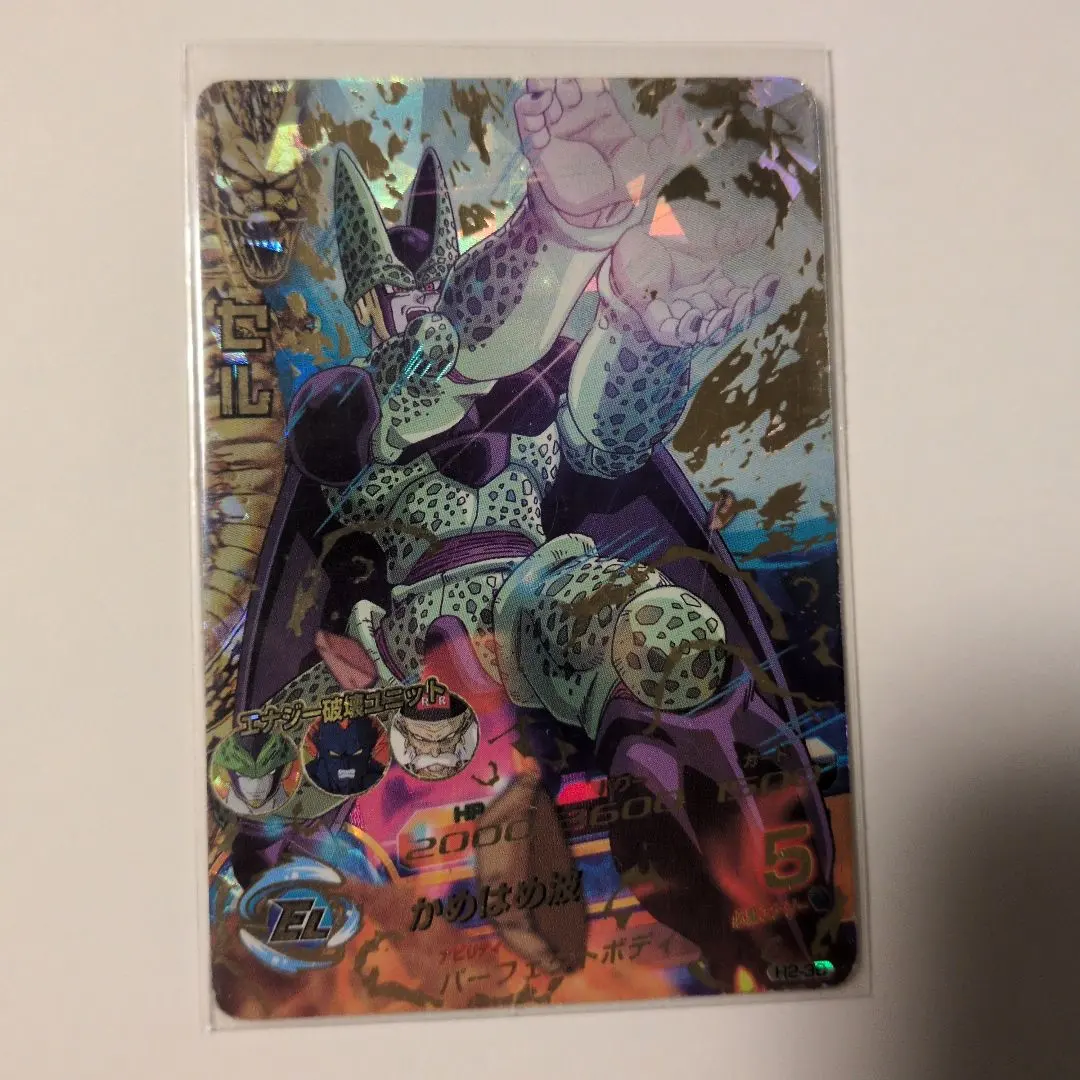 2026年最新】ドラゴンボール H2-36の人気アイテム - メルカリ