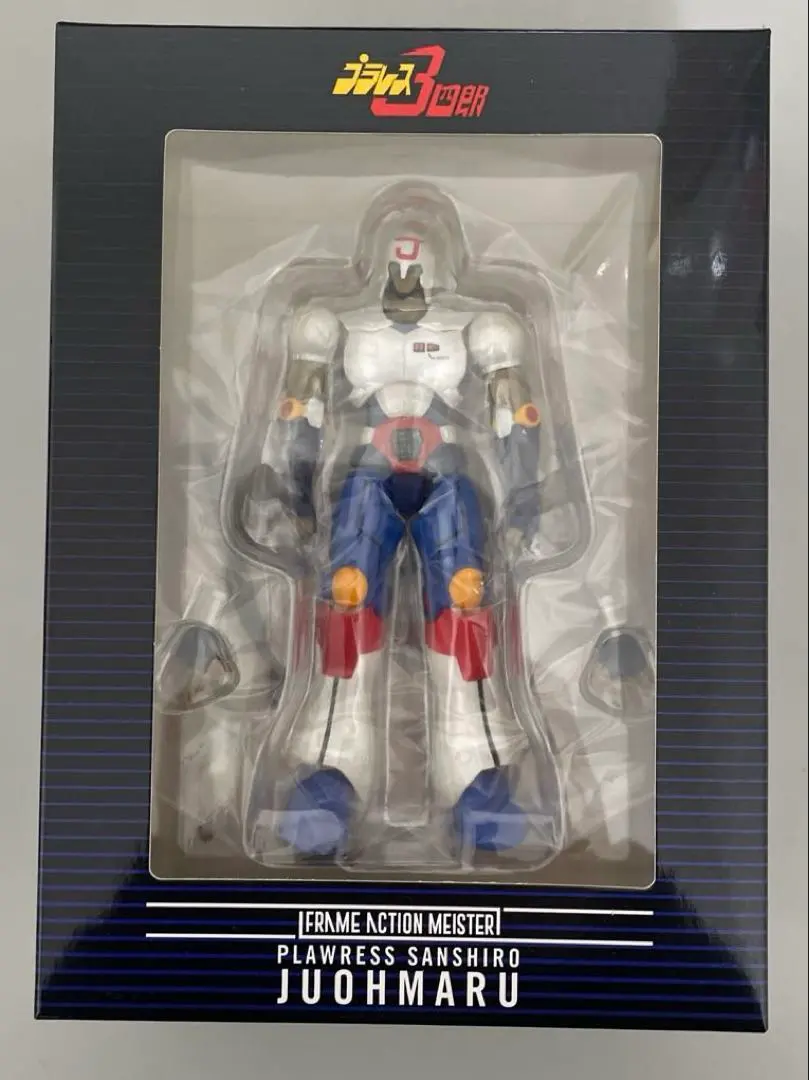 2026年最新】プラレス3四郎 柔王丸の人気アイテム - メルカリ