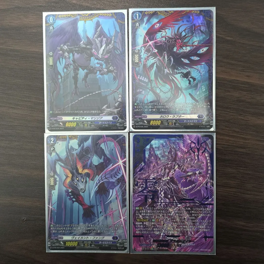 2026年最新】ブラグドマイヤー secの人気アイテム - メルカリ