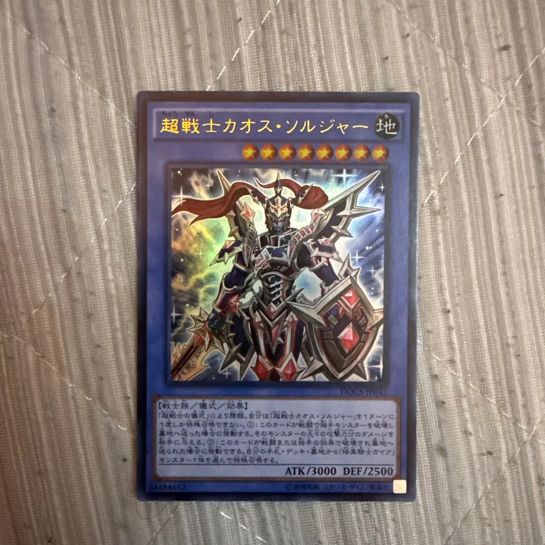 2026年最新】ディメンション・オブ・カオスの人気アイテム - メルカリ