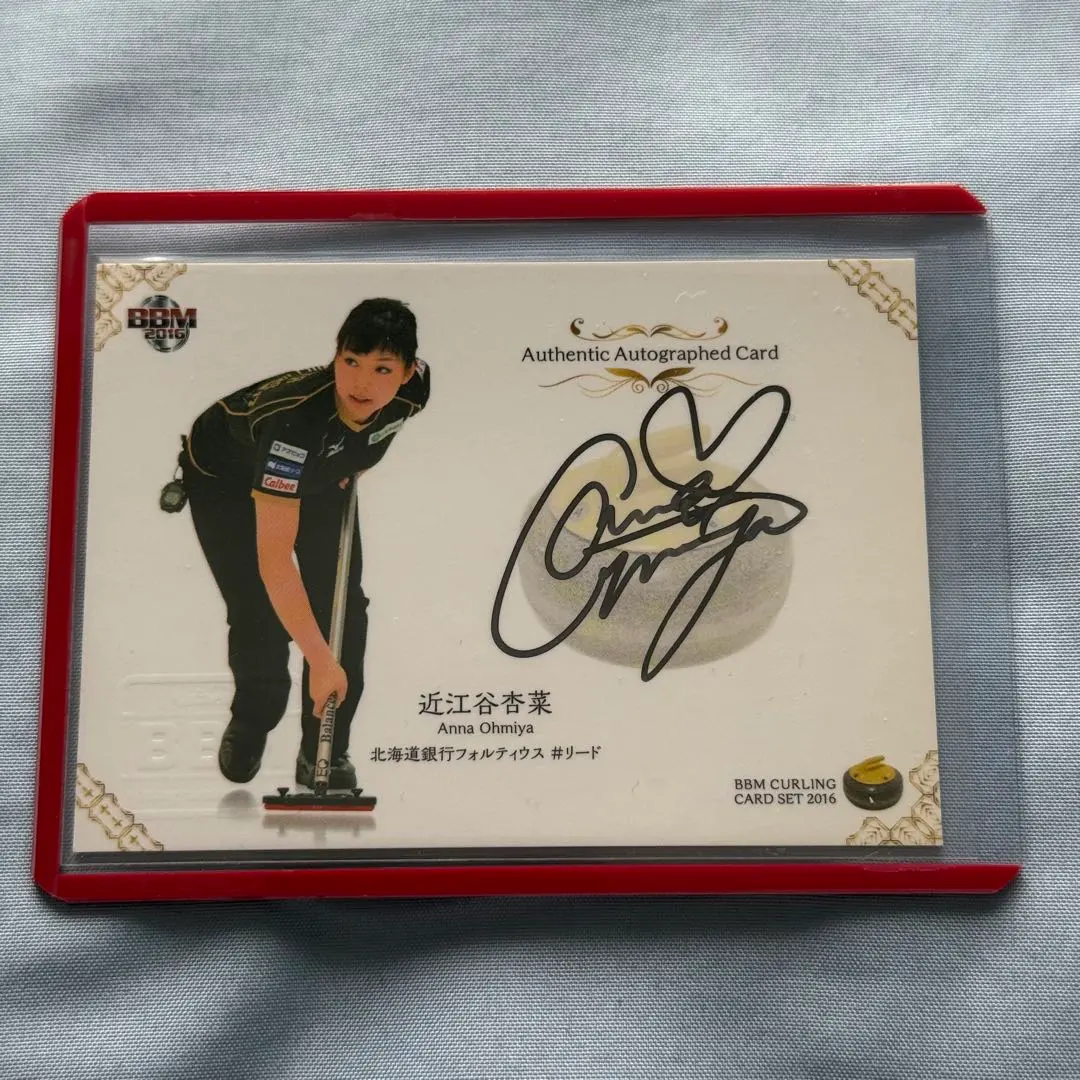 2026年最新】北海道銀行フォルティウスの人気アイテム - メルカリ