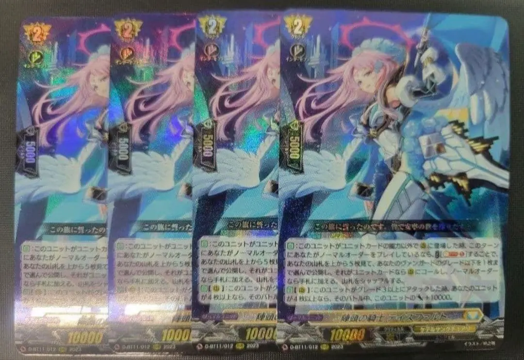 2026年最新】陣頭の騎士の人気アイテム - メルカリ