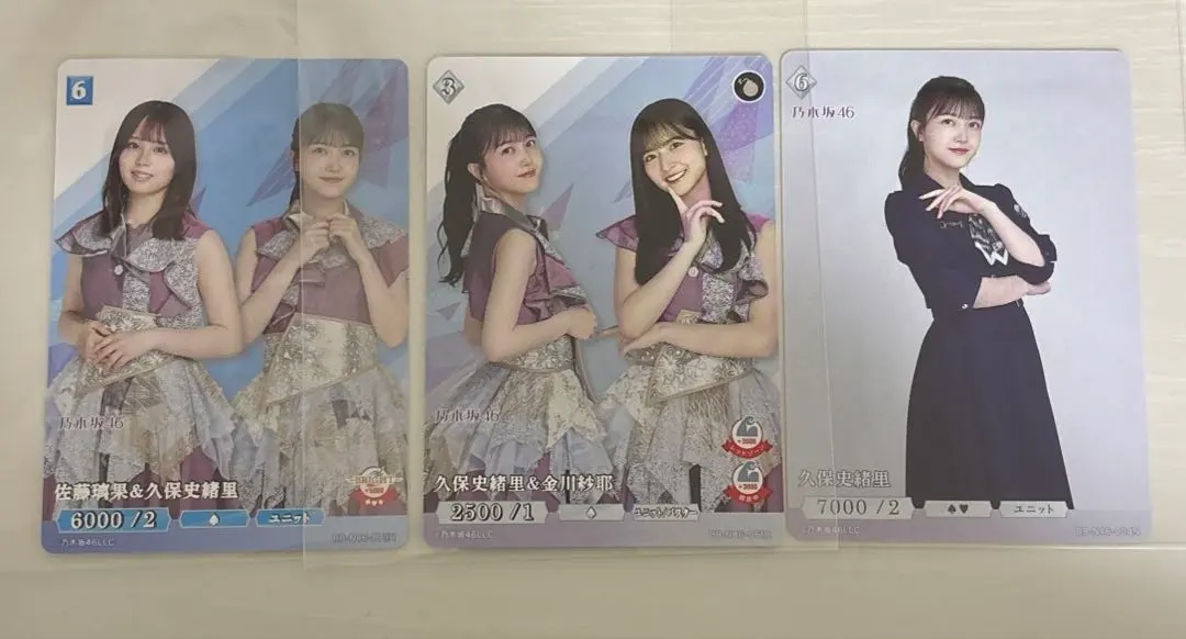 2026年最新】久保史緒里 ビルディバイドの人気アイテム - メルカリ