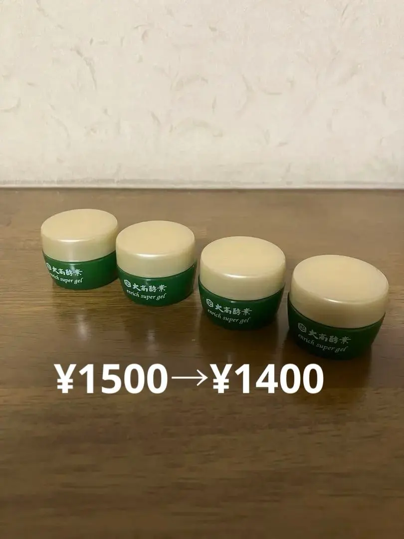 2026年最新】大高酵素エンリッチスーパージェルの人気アイテム - メルカリ