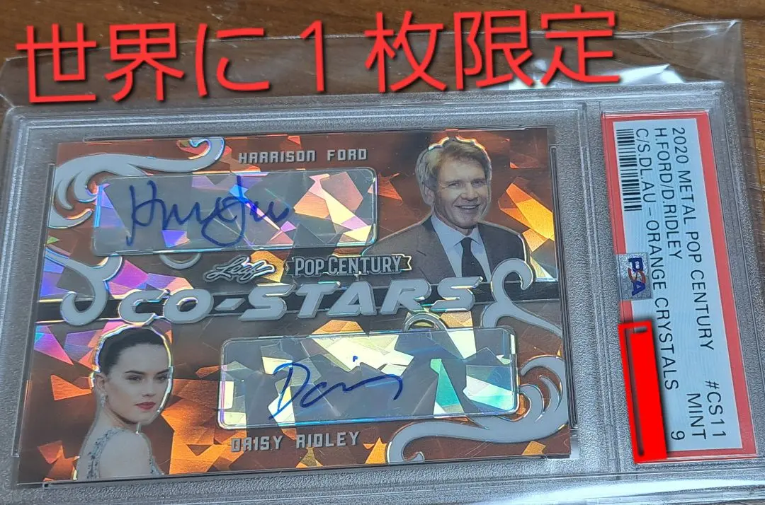 2026年最新】ハリソンフォード サインの人気アイテム - メルカリ