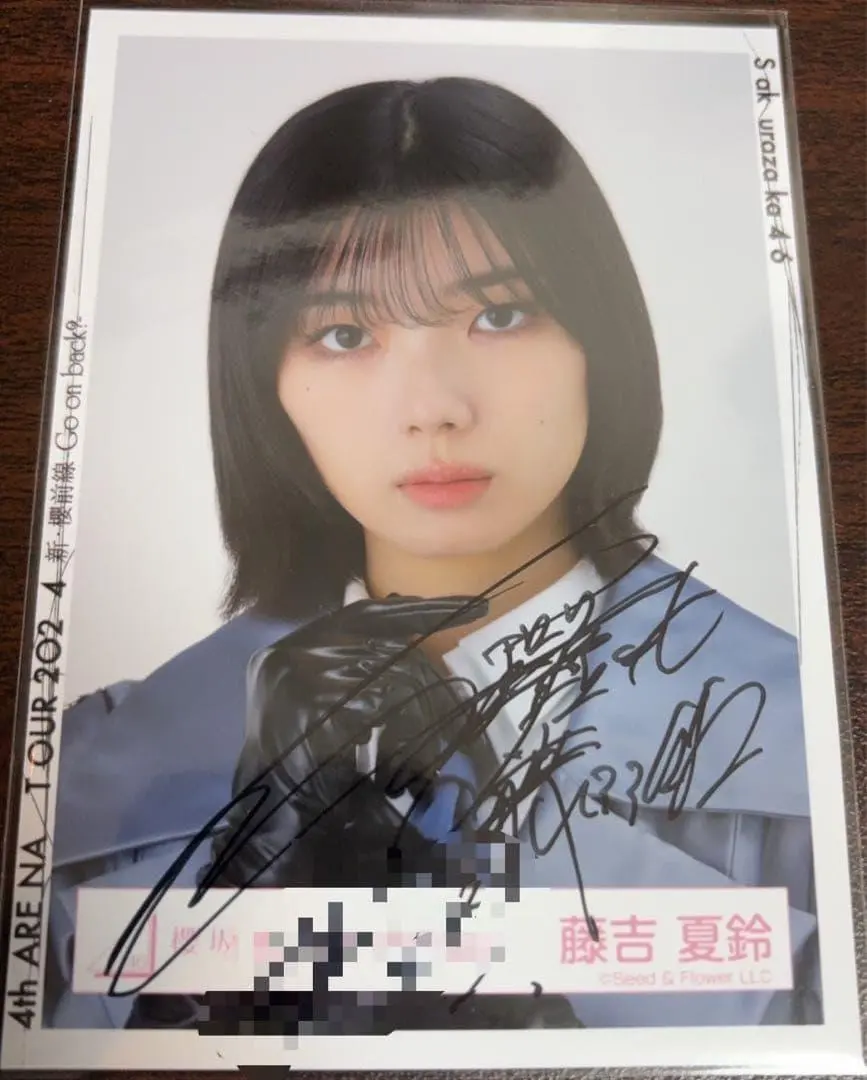 2026年最新】藤吉夏鈴 生写真 直筆の人気アイテム - メルカリ