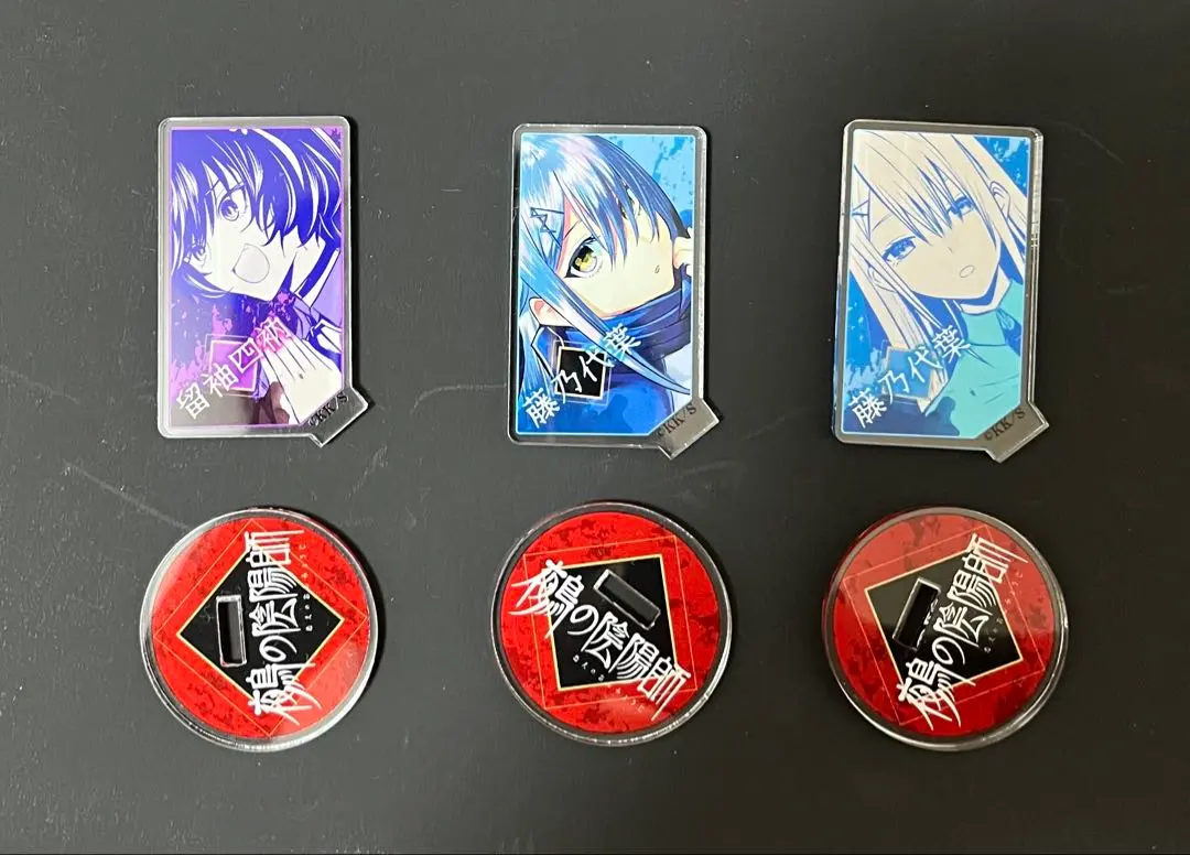 2026年最新】鵺の陰陽師 バッジの人気アイテム - メルカリ