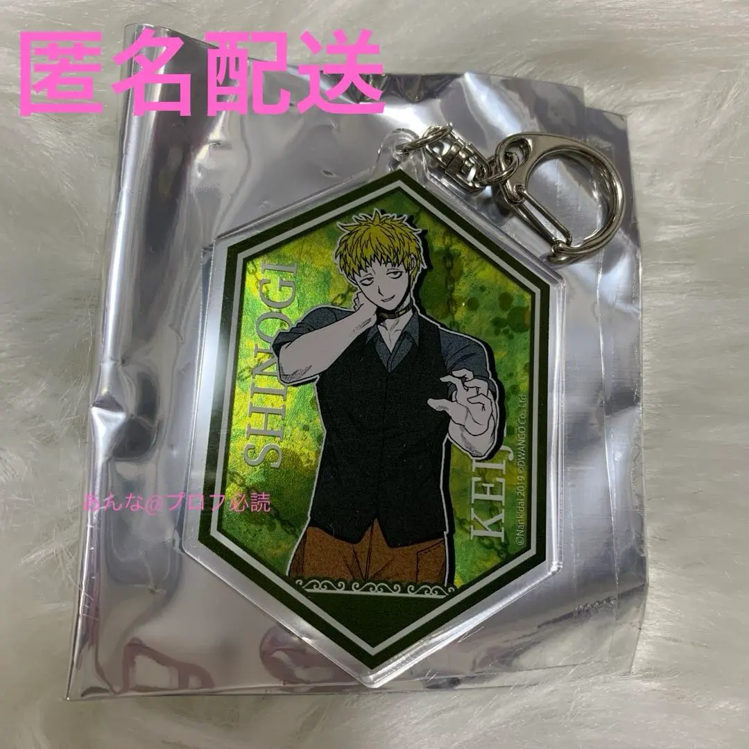 2026年最新】キミガシネ アクキーの人気アイテム - メルカリ