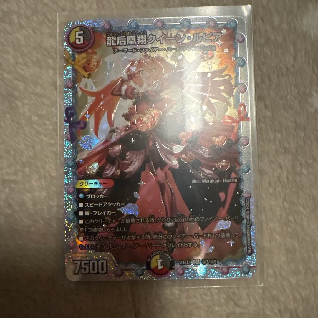 2026年最新】クイーンルピアシークレットの人気アイテム - メルカリ