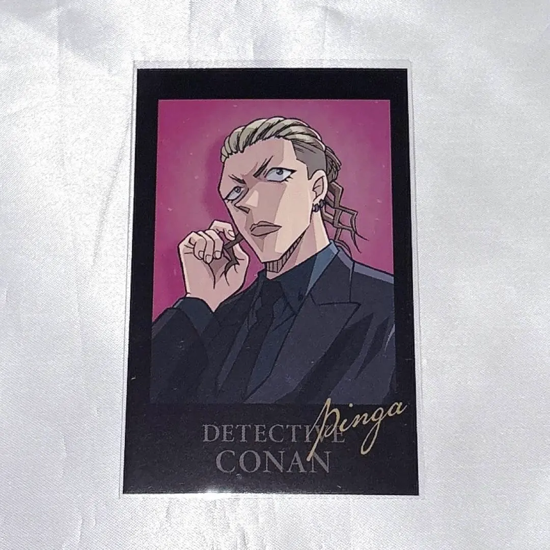 2026年最新】黒鉄の魚影ピンガの人気アイテム - メルカリ