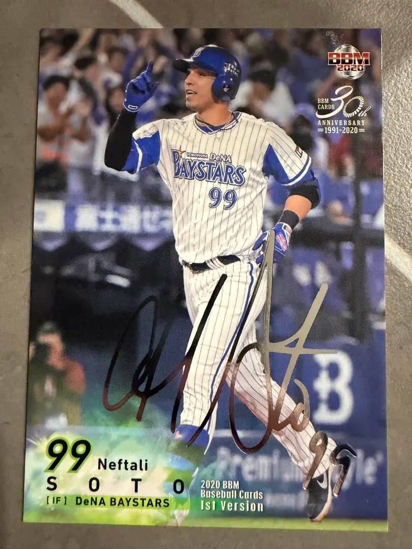 2026年最新】ネフタリ・ソト サインの人気アイテム - メルカリ