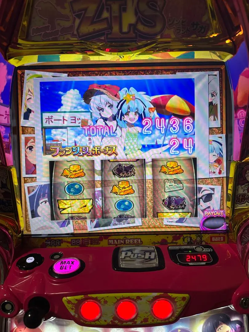 2026年最新】パチスロゾンビランドサガの人気アイテム - メルカリ