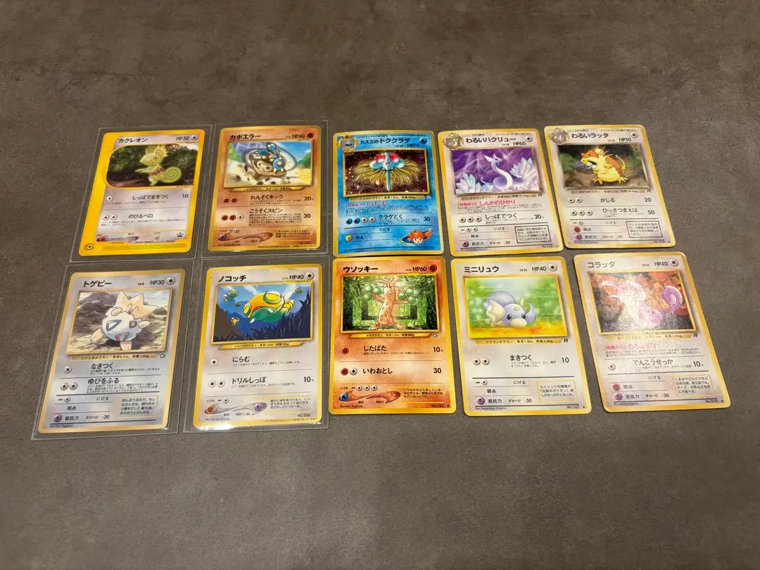 2026年最新】ポケモンカードゲーム(旧裏面)/プロモーションカード