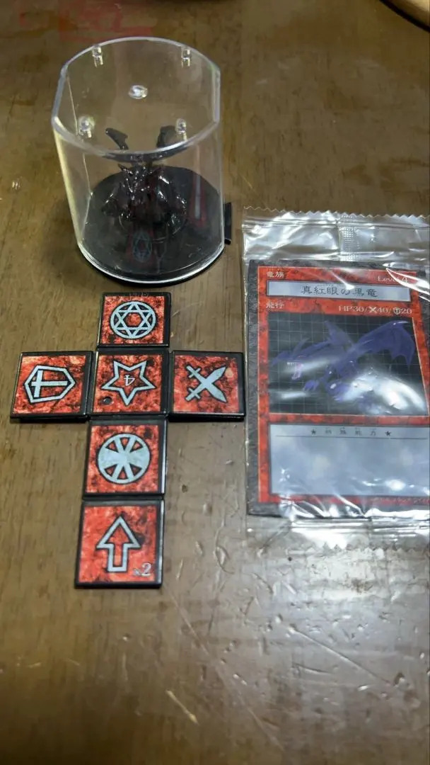 2026年最新】ダンジョンダイスモンスターズ レッドアイズの人気