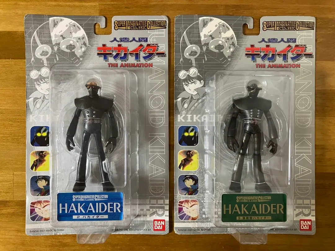 2026年最新】sic ハカイダーの人気アイテム - メルカリ