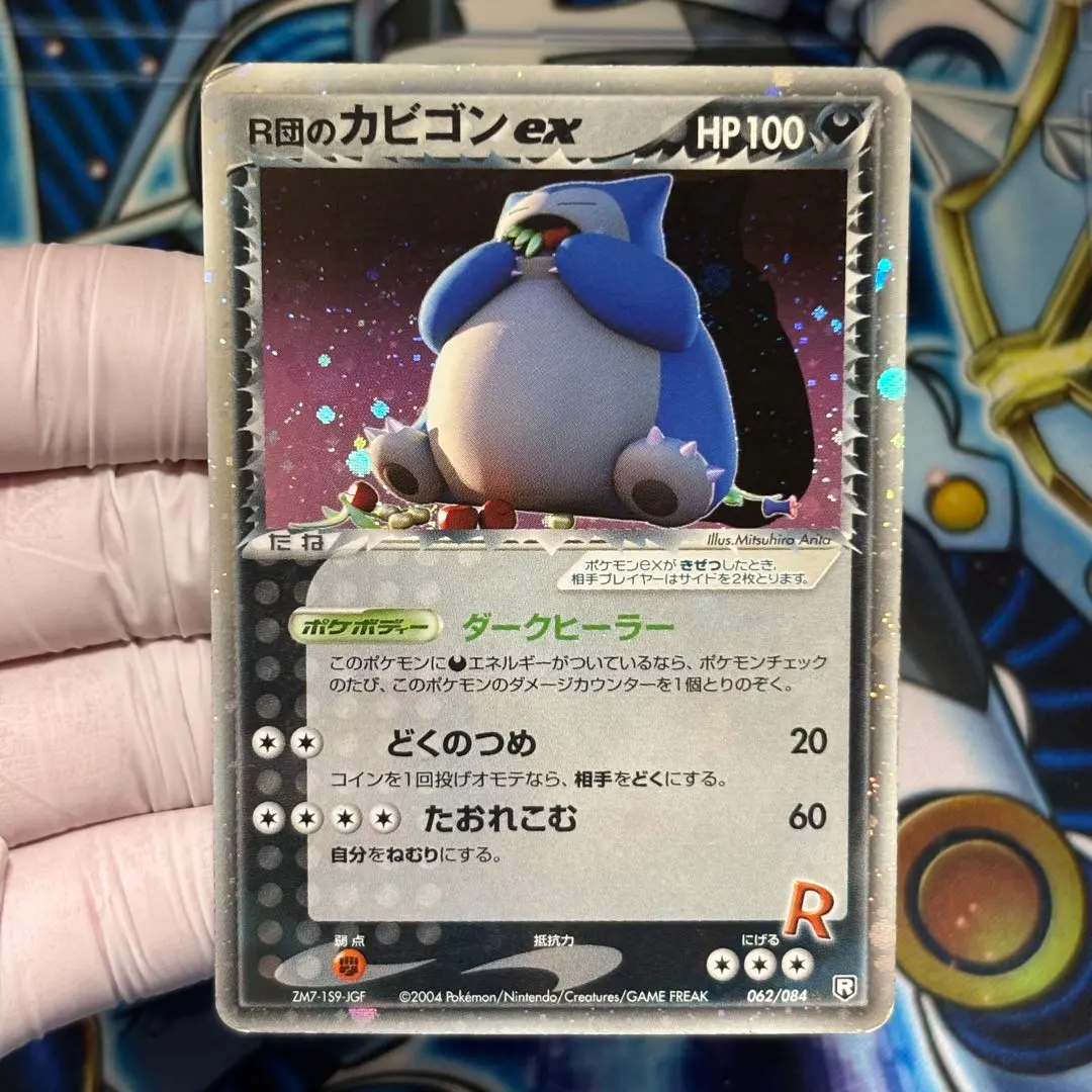 m94019275726_1.jpg?1766497006