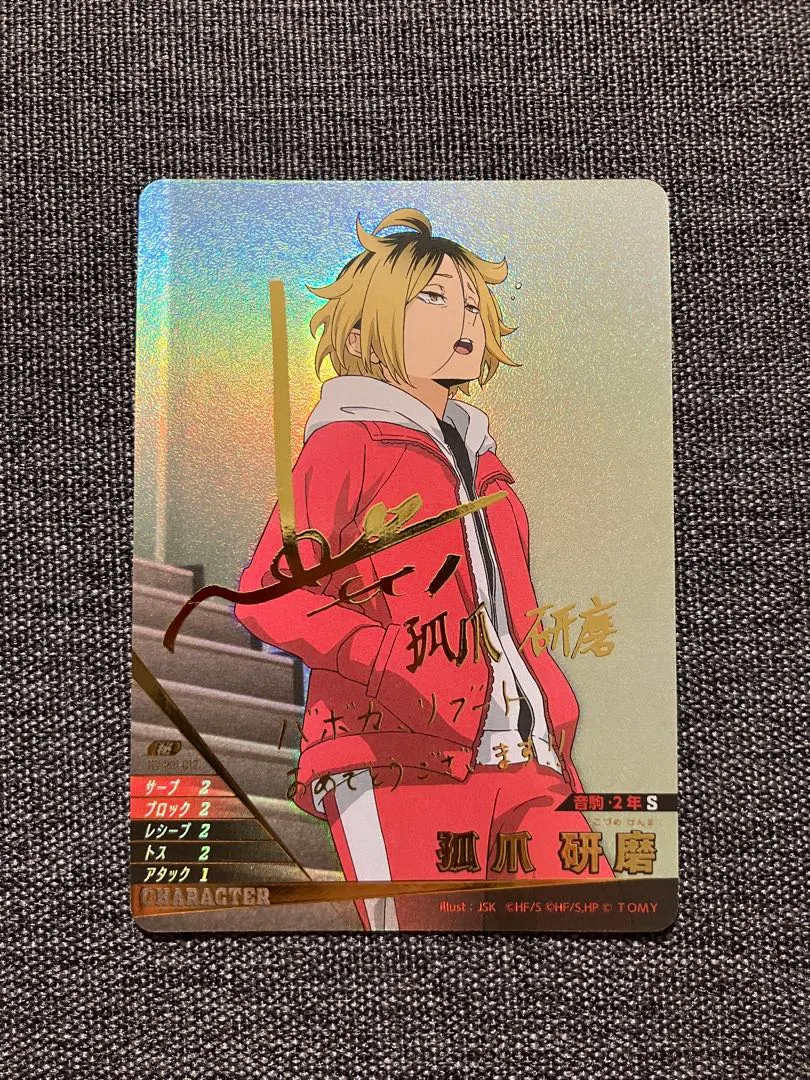 m94022196660_1.jpg?1769000761