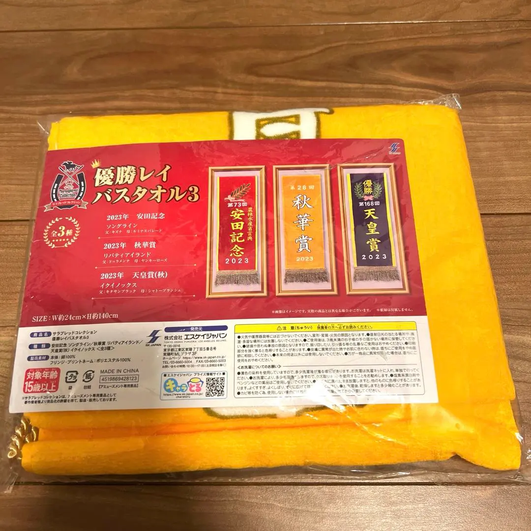 2026年最新】ドゥラメンテ タオルの人気アイテム - メルカリ